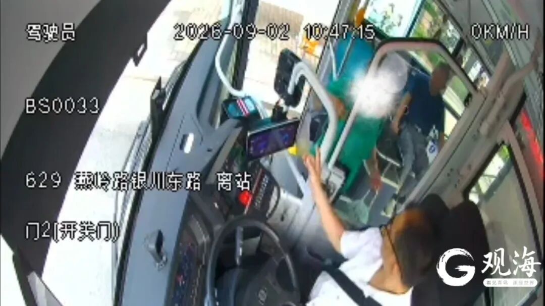 “多看一眼”挽回千元损失!青岛公交驾驶员王信鹏,好样的! “多看一眼”挽回千元损失!青岛公交驾驶员王信鹏,好样的!