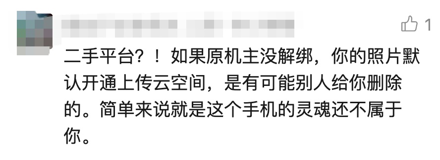 蹊跷!手机里8000多张照片突然没了,却多了一张陌生照片!男子点开一看懵了… 蹊跷!手机里8000多张照片突然没了,却多了一张陌生照片!男子点开一看懵了…