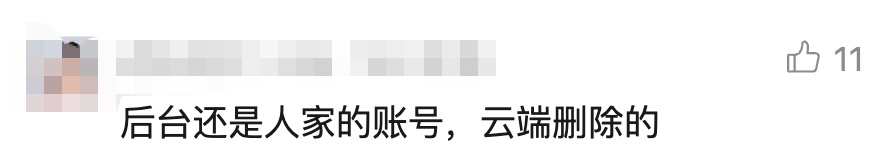 蹊跷!手机里8000多张照片突然没了,却多了一张陌生照片!男子点开一看懵了… 蹊跷!手机里8000多张照片突然没了,却多了一张陌生照片!男子点开一看懵了…