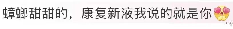 “蟑螂奶”来了?广东人惊呼:瞳孔地震…… “蟑螂奶”来了?广东人惊呼:瞳孔地震……