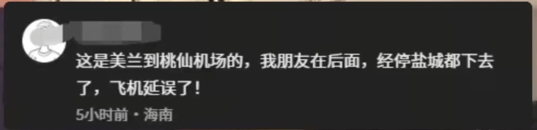 成都航空两旅客飞机上发生肢体冲突,目击者:因调座椅引发口角并动手 成都航空两旅客飞机上发生肢体冲突,目击者:因调座椅引发口角并动手