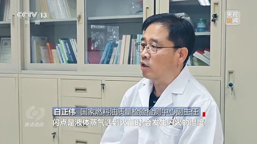 央视曝光后,安徽省淮南市、河南省濮阳市范县连夜成立联合调查组 央视曝光后,安徽省淮南市、河南省濮阳市范县连夜成立联合调查组