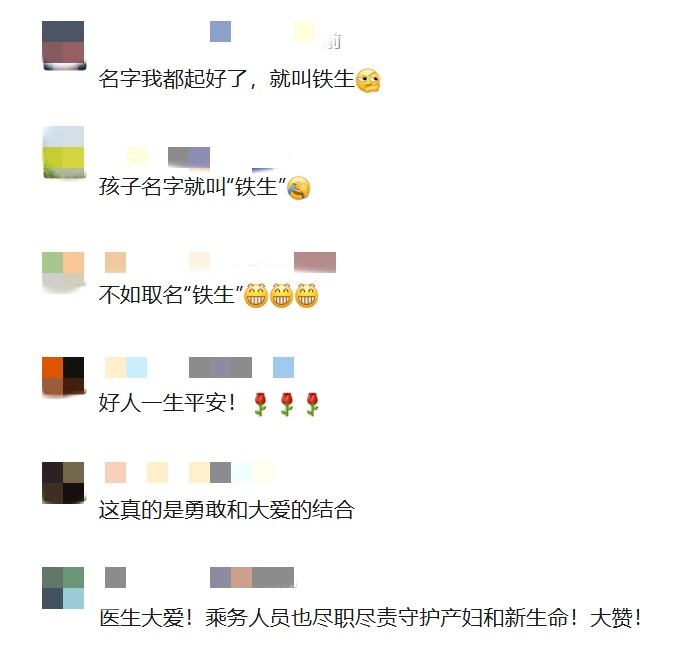“我当时也很懵!”上海一泌尿科医生坐高铁,临时接生了一个小孩! “我当时也很懵!”上海一泌尿科医生坐高铁,临时接生了一个小孩!