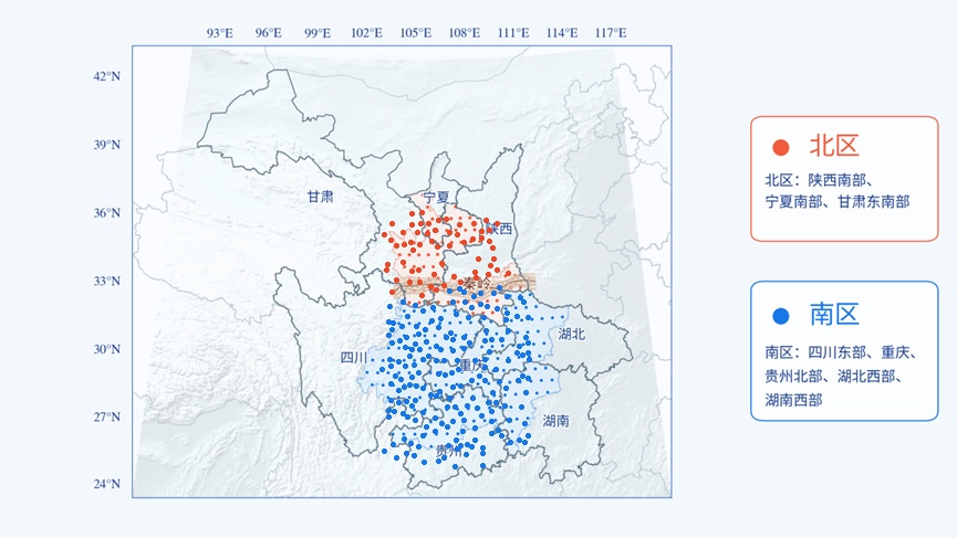 华西秋雨“迟到”了?它在等什么 华西秋雨“迟到”了?它在等什么