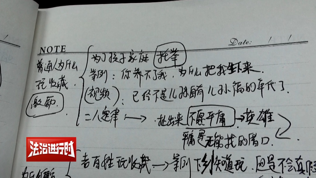 北京:假冒文物收藏品团伙被端 揭秘 “原光币”骗局 北京:假冒文物收藏品团伙被端 揭秘 “原光币”骗局