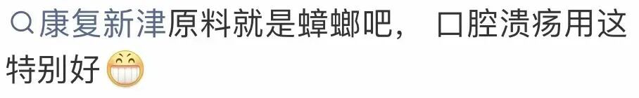 “蟑螂奶”来了?广东人惊呼:瞳孔地震…… “蟑螂奶”来了?广东人惊呼:瞳孔地震……