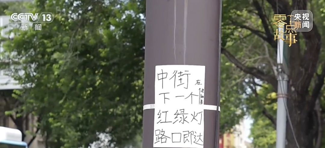 她把地图贴在灯杆上,文旅部门:这图我们认领了! 她把地图贴在灯杆上,文旅部门:这图我们认领了!