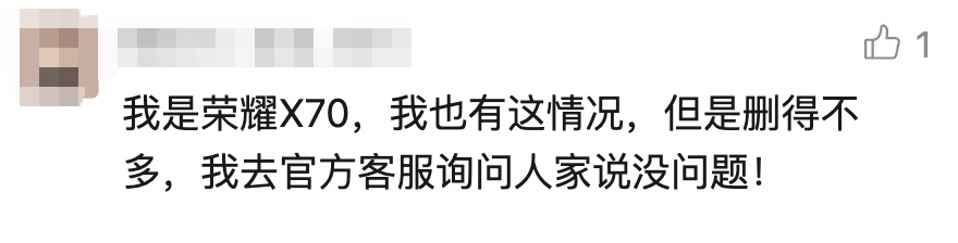 蹊跷!手机里8000多张照片突然没了,却多了一张陌生照片!男子点开一看懵了… 蹊跷!手机里8000多张照片突然没了,却多了一张陌生照片!男子点开一看懵了…
