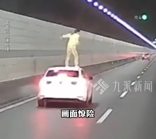 隧道内一女子爬出副驾,从车顶跳下,后方大货车紧急避让险些侧翻! 隧道内一女子爬出副驾,从车顶跳下,后方大货车紧急避让险些侧翻!