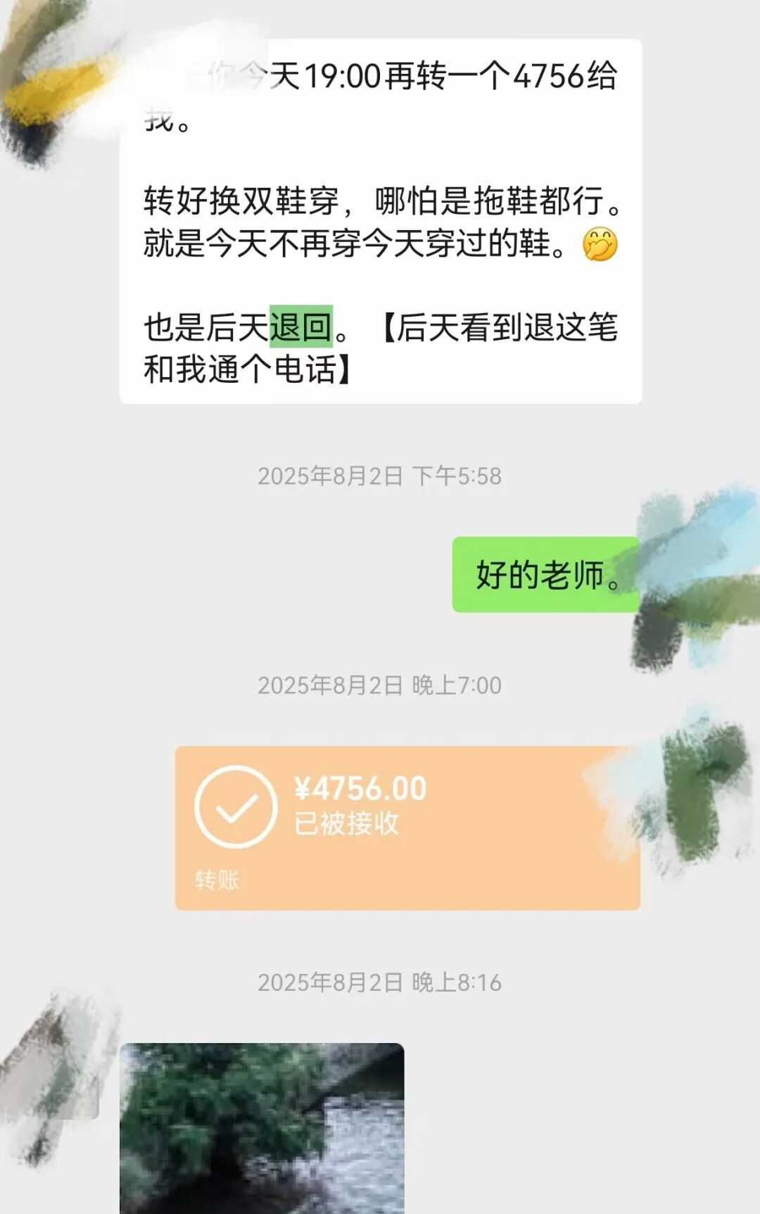 为求子给大师转账 50 多万,她真的怀孕了!可孕检结果一出…… 为求子给大师转账 50 多万,她真的怀孕了!可孕检结果一出……