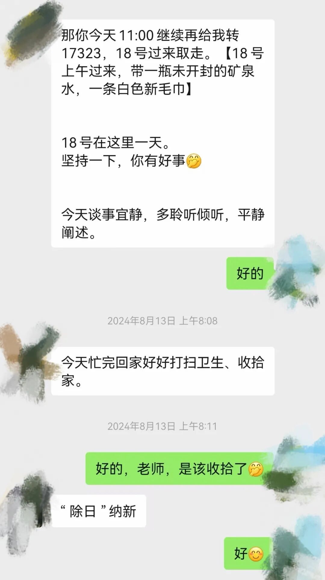 为求子给大师转账 50 多万,她真的怀孕了!可孕检结果一出…… 为求子给大师转账 50 多万,她真的怀孕了!可孕检结果一出……
