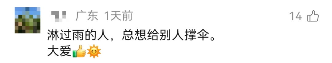 深圳最赔钱的房东:花两百万租楼为残友安家 深圳最赔钱的房东:花两百万租楼为残友安家