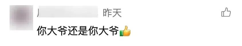 92岁山东大爷,世界大赛斩获两金一银一铜!分享秘诀,笑称要跑到100岁 92岁山东大爷,世界大赛斩获两金一银一铜!分享秘诀,笑称要跑到100岁