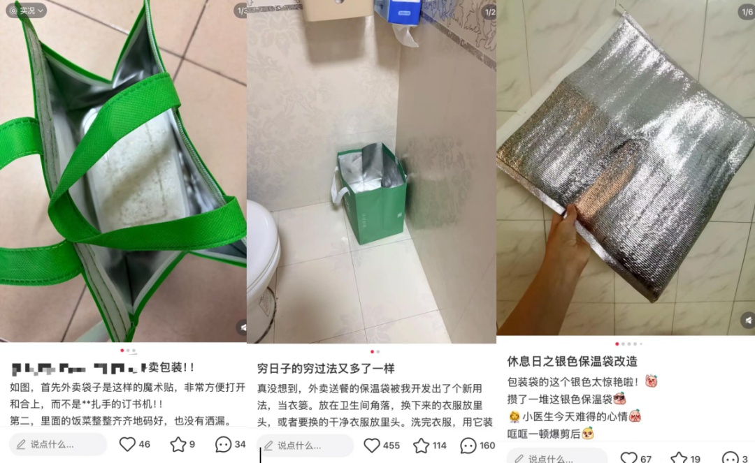 紧急提醒!这种袋子藏着一类致癌物!很多人家里有→ 紧急提醒!这种袋子藏着一类致癌物!很多人家里有→