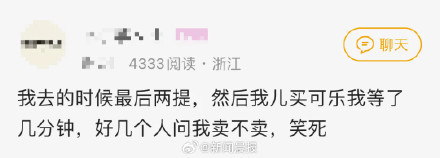 网传一瓶瘦三斤的咖啡真有用吗?网友:能不能减肥不知道,但喝了确实拉肚子,一喝就窜 网传一瓶瘦三斤的咖啡真有用吗?网友:能不能减肥不知道,但喝了确实拉肚子,一喝就窜