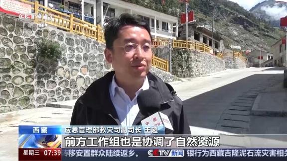 西藏吉隆受灾群众陆续返乡复产 西藏吉隆受灾群众陆续返乡复产
