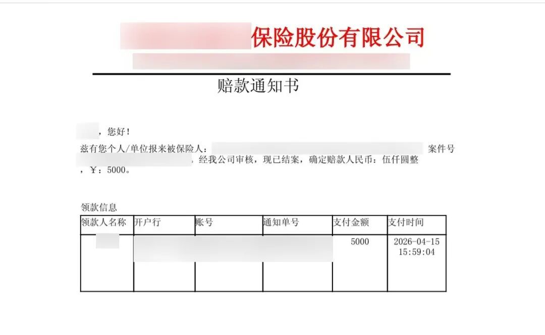 女子半年内被撞20余次,几乎都发生在机动车右转时…警方出手! 女子半年内被撞20余次,几乎都发生在机动车右转时…警方出手!