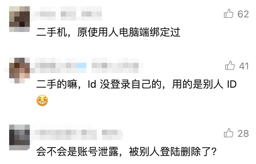 蹊跷!手机里8000多张照片突然没了,却多了一张陌生照片!男子点开一看懵了… 蹊跷!手机里8000多张照片突然没了,却多了一张陌生照片!男子点开一看懵了…