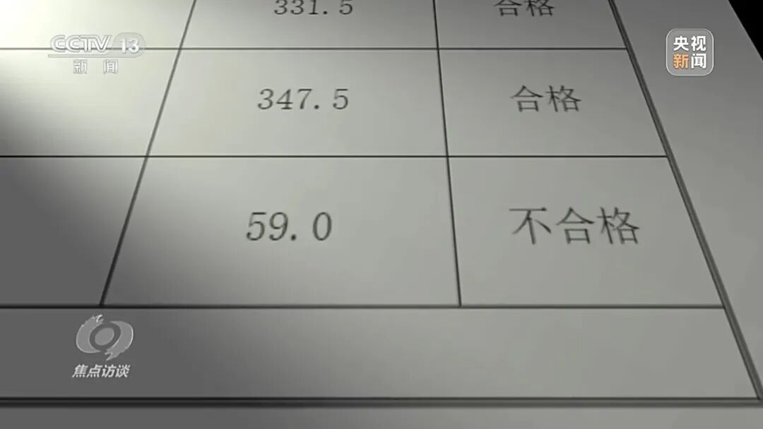 央视曝光后,安徽省淮南市、河南省濮阳市范县连夜成立联合调查组 央视曝光后,安徽省淮南市、河南省濮阳市范县连夜成立联合调查组
