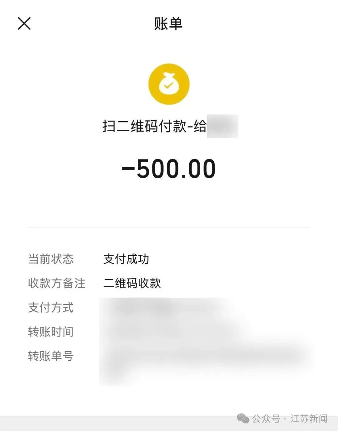 半年内20次“被撞”,右脚踝反复受伤!上海这名女子已被刑拘 半年内20次“被撞”,右脚踝反复受伤!上海这名女子已被刑拘
