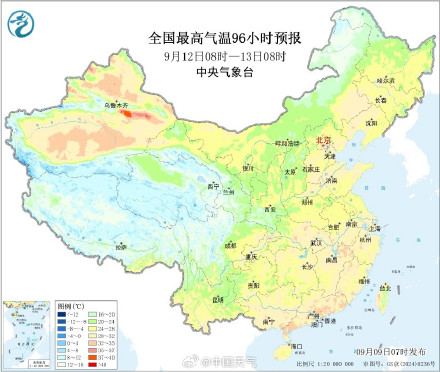 北方气温偏低显著秋凉凸显 南方多地暑热消减 北方气温偏低显著秋凉凸显 南方多地暑热消减