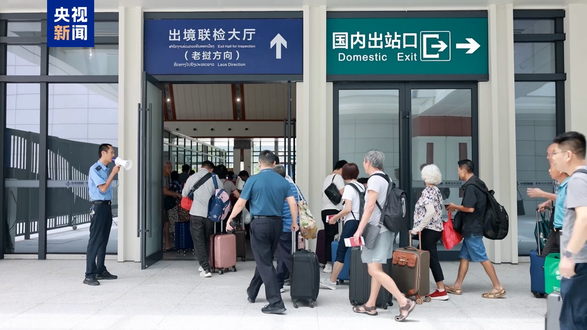 中老铁路今年前8个月发送跨境旅客24.4万人次 同比增长超50% 中老铁路今年前8个月发送跨境旅客24.4万人次 同比增长超50%