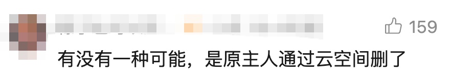 蹊跷!手机里8000多张照片突然没了,却多了一张陌生照片!男子点开一看懵了… 蹊跷!手机里8000多张照片突然没了,却多了一张陌生照片!男子点开一看懵了…