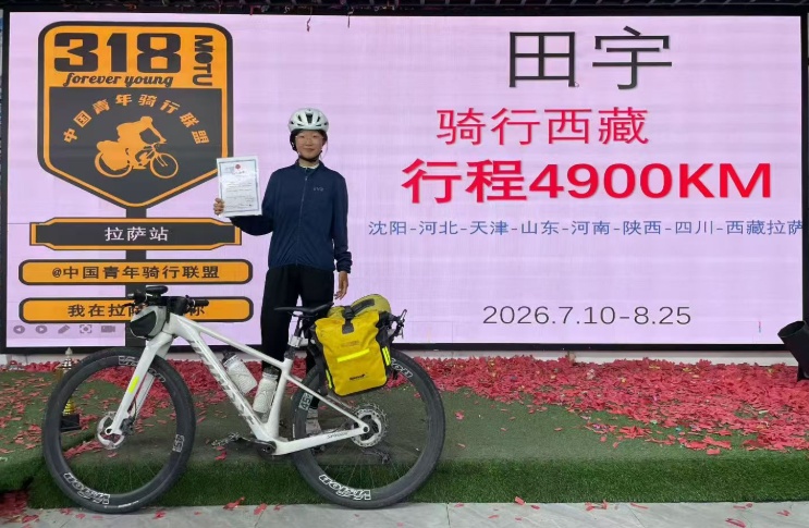4900公里，47天！19岁女大学生从沈阳骑到拉萨的“硬核暑假”全记录