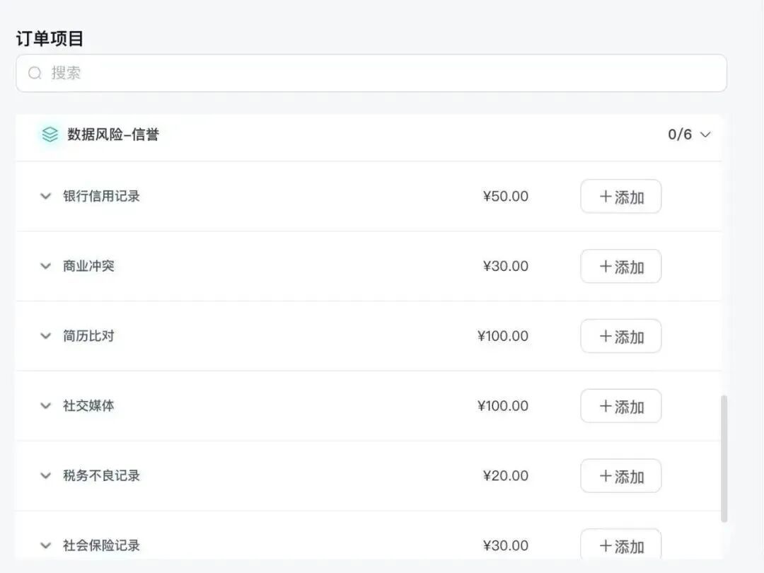 求职背调,到底是谁泄漏了劳动者的隐私? 求职背调,到底是谁泄漏了劳动者的隐私?