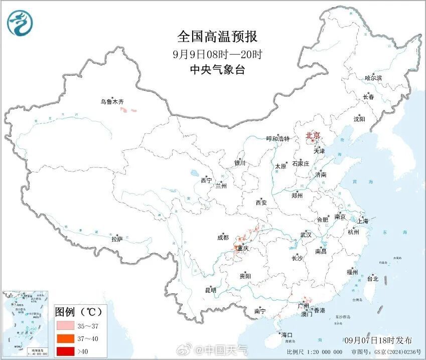 江苏周末有中到大雨!全省气温大降,最高温全面降到30℃以下 江苏周末有中到大雨!全省气温大降,最高温全面降到30℃以下