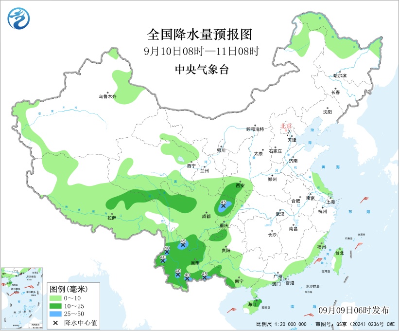 局地降温8℃至10℃以上!四川盆地有较强降水,部分地区大到暴雨,局地大暴雨;高温将于10日结束 局地降温8℃至10℃以上!四川盆地有较强降水,部分地区大到暴雨,局地大暴雨;高温将于10日结束