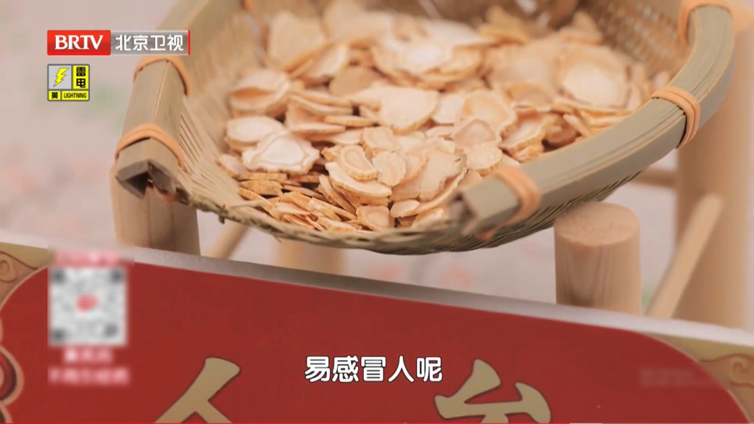 真正的“补气之王”,不是人参而是它!健脾、止汗、强免疫,但很多人用错了 真正的“补气之王”,不是人参而是它!健脾、止汗、强免疫,但很多人用错了