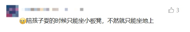 这种伤腰的凳子，很多人天天都在用！网友：终于有人讲清楚了