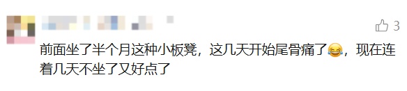 这个伤腰的物件,很多人天天都在用!网友:终于有人揭穿它了 这个伤腰的物件,很多人天天都在用!网友:终于有人揭穿它了