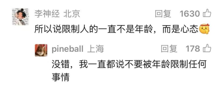 百万穿搭博主“最潮爷爷”在睡梦中去世,曾火爆全网,无数网友被治愈:不被年龄限制! 百万穿搭博主“最潮爷爷”在睡梦中去世,曾火爆全网,无数网友被治愈:不被年龄限制!