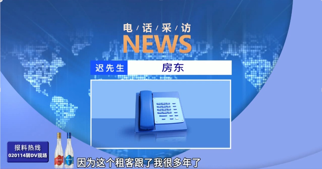 广东一房东收租不成，反借租客两万救急，网友：中国好房东