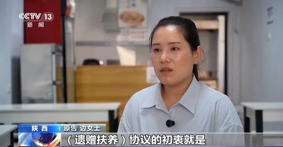 女子照料大伯5年,约好去世后财产归她,过户房产时却遇阻 法院判了:由她继承 女子照料大伯5年,约好去世后财产归她,过户房产时却遇阻 法院判了:由她继承