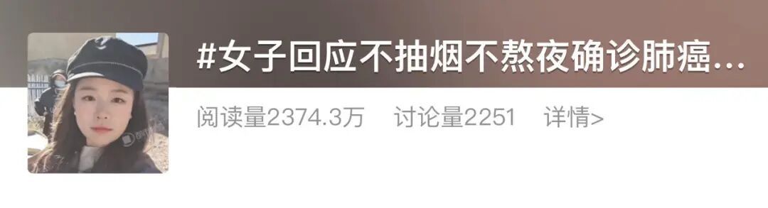 不吸烟、不熬夜，26岁查出肺癌晚期！医生：3个预防建议越早知道越好