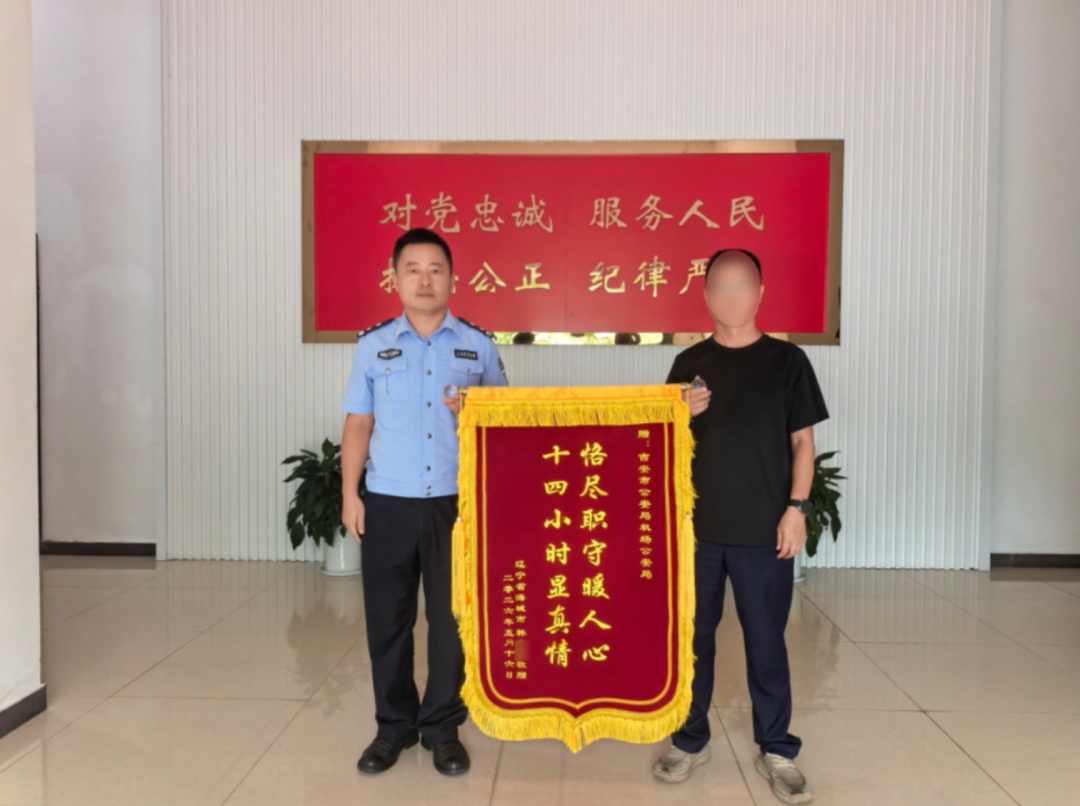 机场内，14个小时的暖心守护