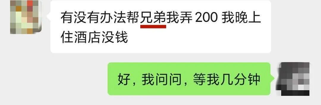 4小时，18页纸！帮聋哑小伙追回6万多元！