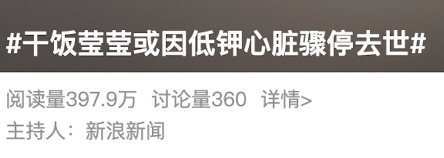 身体缺钾,会发出哪些信号?(附高钾食物清单) 身体缺钾,会发出哪些信号?(附高钾食物清单)