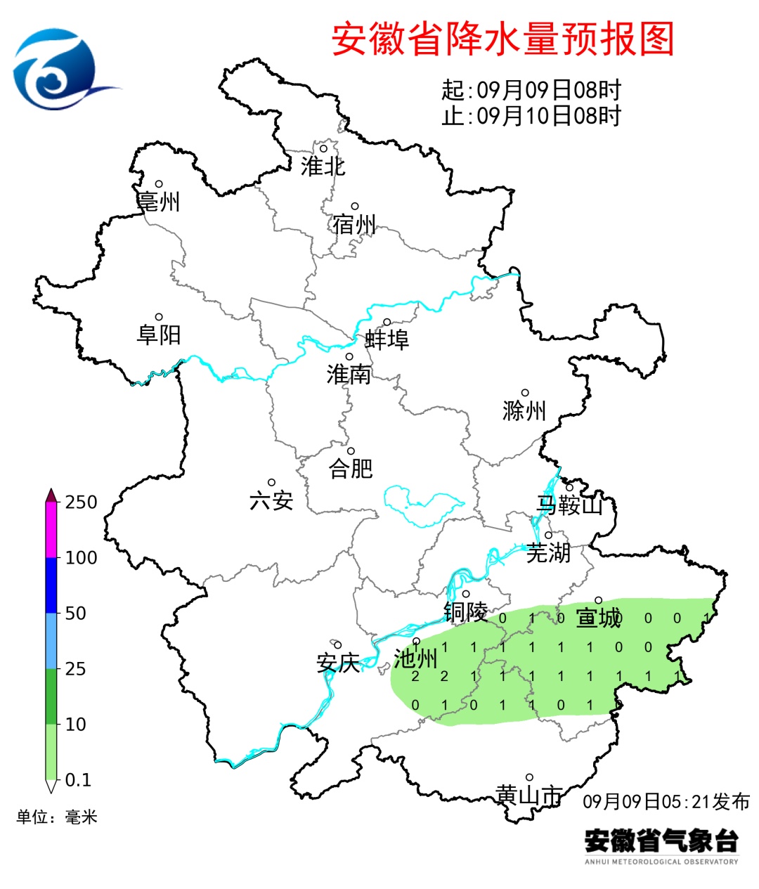 安徽迎来凉爽降雨天气 安徽迎来凉爽降雨天气
