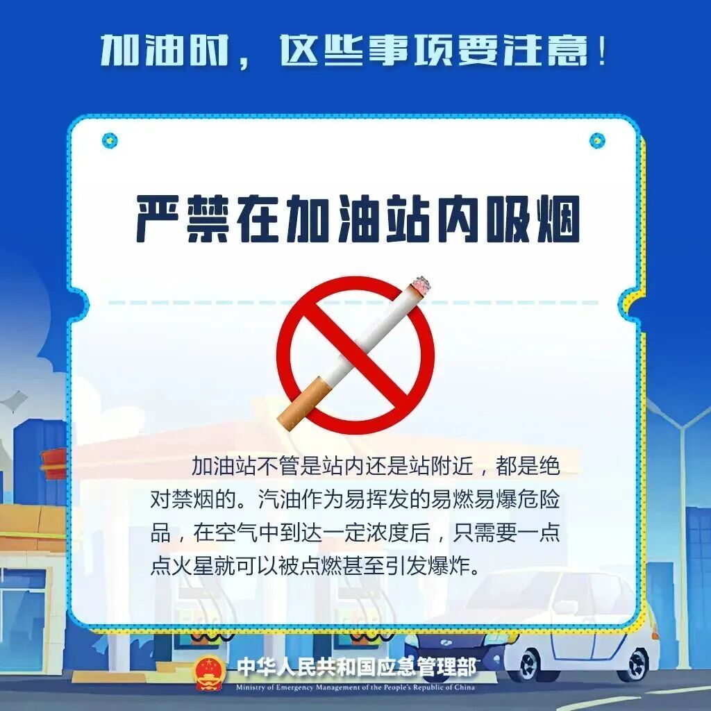 本周五24时,油价即将调整! 本周五24时,油价即将调整!