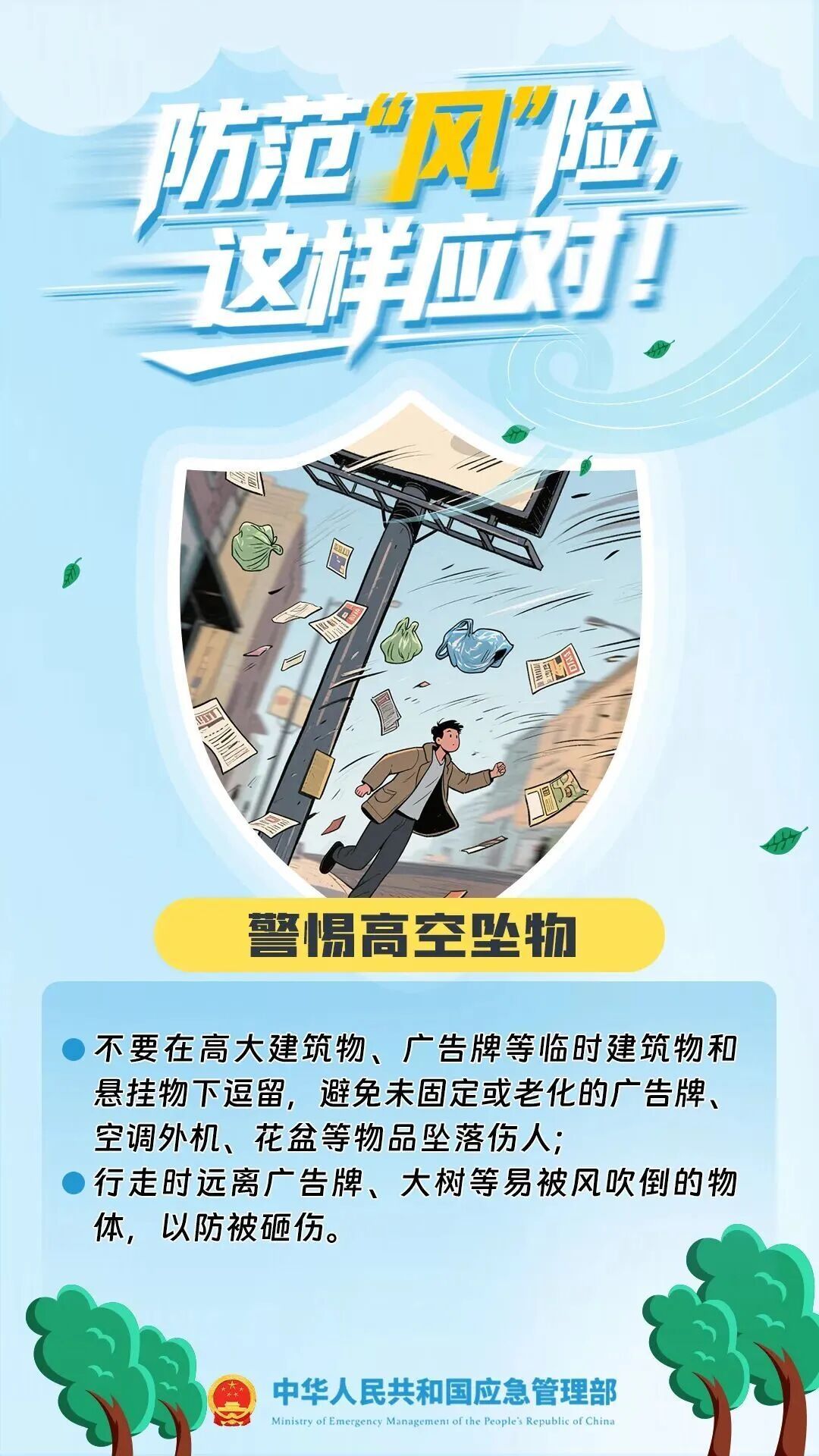 一夜入秋!最低仅12℃,6级风还有雨!冷空气已抵达湖北 一夜入秋!最低仅12℃,6级风还有雨!冷空气已抵达湖北