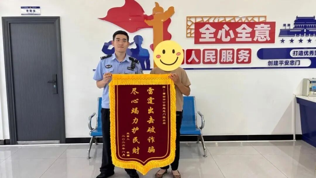 4小时，18页纸！帮聋哑小伙追回6万多元！