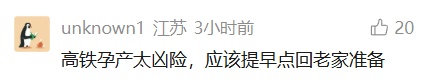 “我也很懵！”上海泌尿科医生、心内科医生联手，在高铁接生了一个小孩