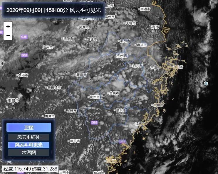 降温1℃—4℃!浙江早晚凉意渐显,这波弱冷空气先从风和气温下手,沿海阵风达8级 降温1℃—4℃!浙江早晚凉意渐显,这波弱冷空气先从风和气温下手,沿海阵风达8级