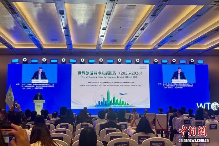 报告:北京、上海、香港位列世界旅游城市综合排名前十 报告:北京、上海、香港位列世界旅游城市综合排名前十