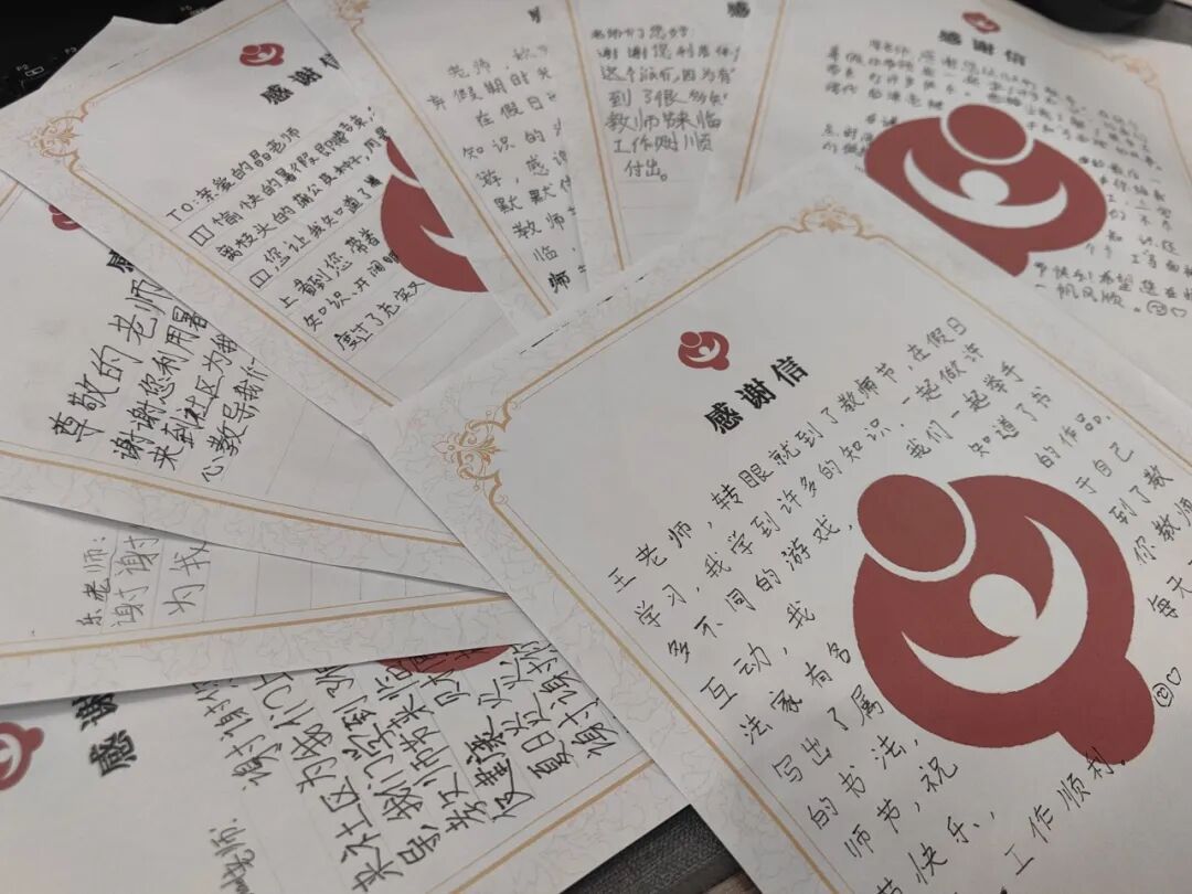 纸短情长，这个社区12封手写信背后的故事……