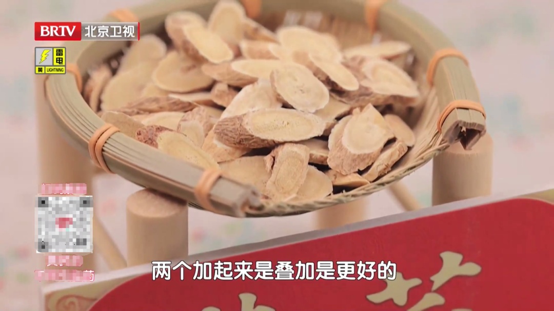真正的“补气之王”,不是人参而是它!健脾、止汗、强免疫,但很多人用错了 真正的“补气之王”,不是人参而是它!健脾、止汗、强免疫,但很多人用错了
